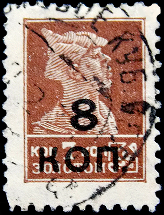  1927  .    8 . / 7  .  13,5  (007)